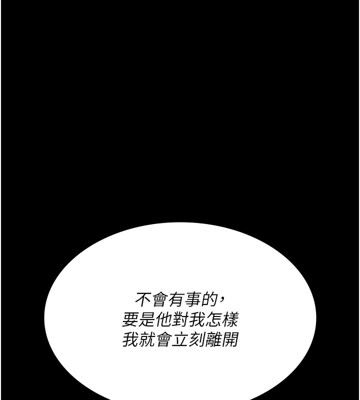 191P - 夜间诊疗室