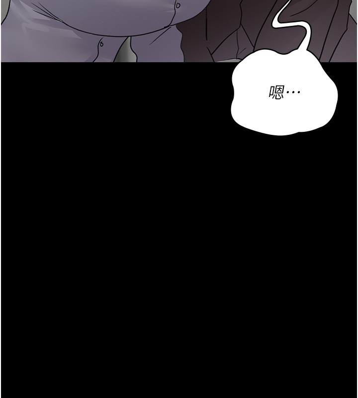 193P - 夜间诊疗室