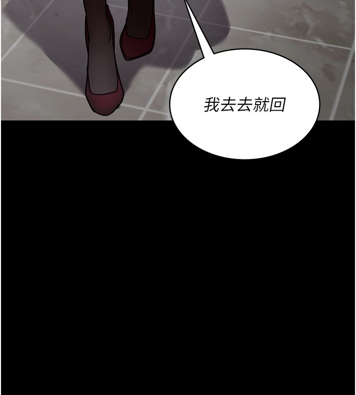 196P - 夜间诊疗室