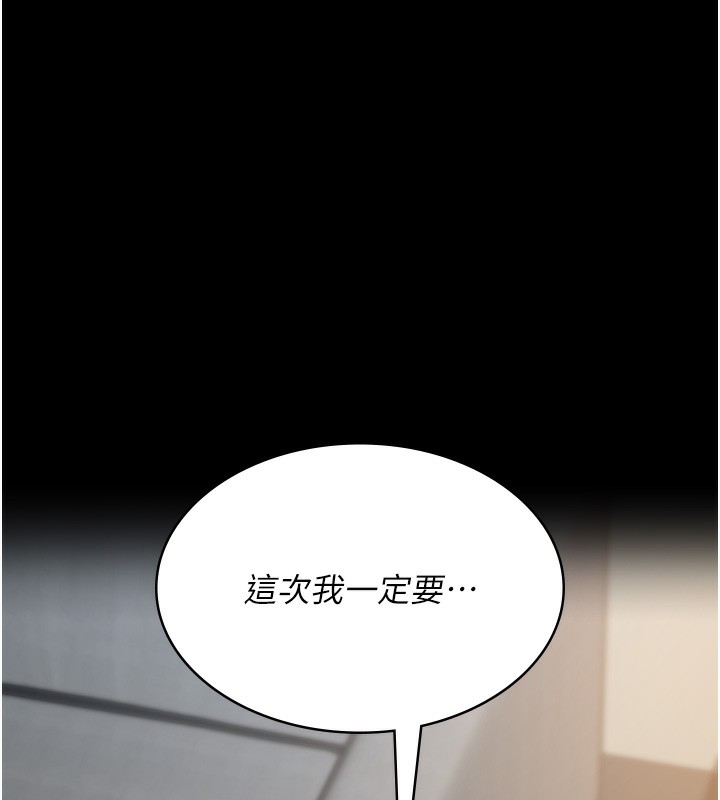 206P - 夜间诊疗室