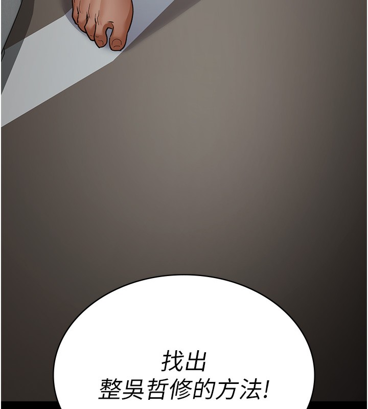209P - 夜间诊疗室