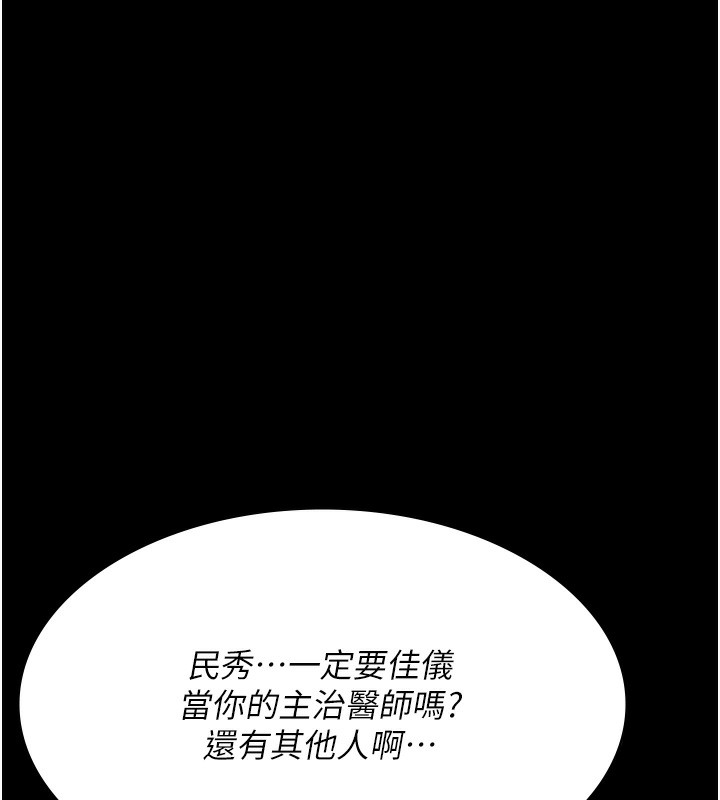 22P - 夜间诊疗室
