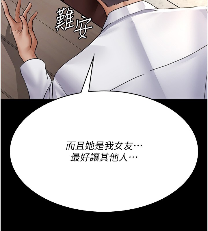 27P - 夜间诊疗室