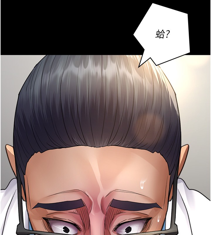32P - 夜间诊疗室