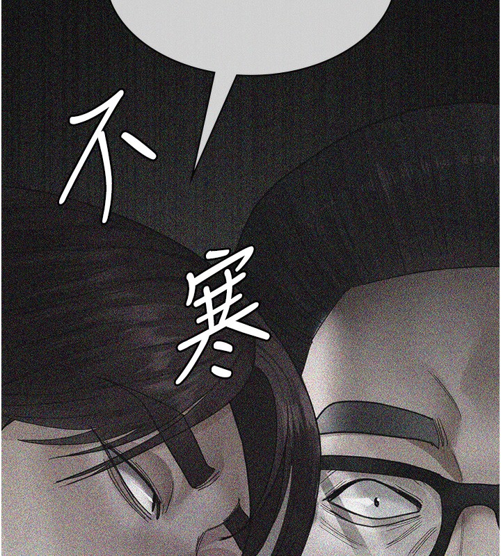 36P - 夜间诊疗室