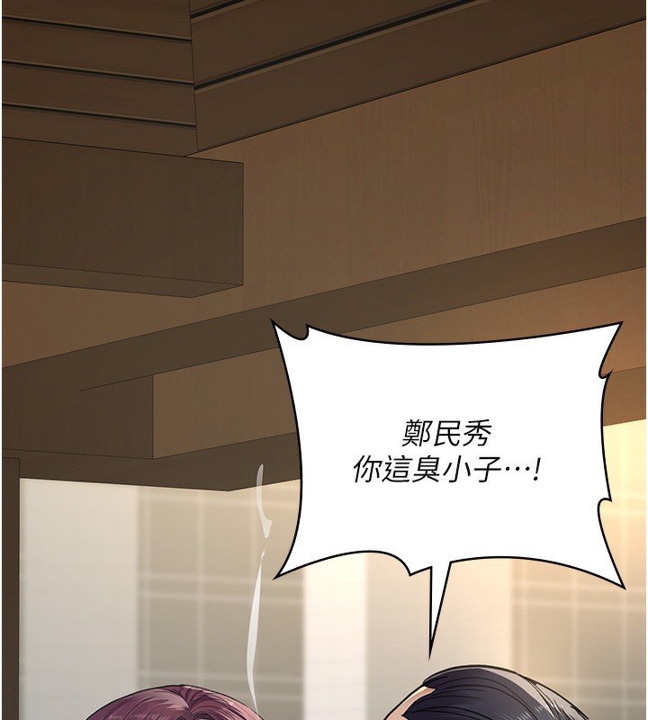 40P - 夜间诊疗室