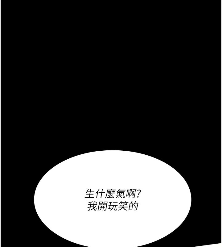 43P - 夜间诊疗室