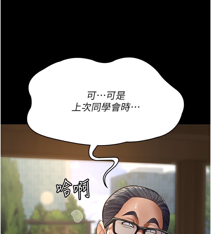 51P - 夜间诊疗室