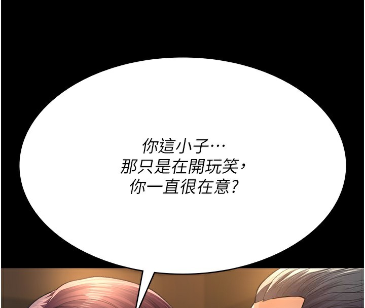 54P - 夜间诊疗室