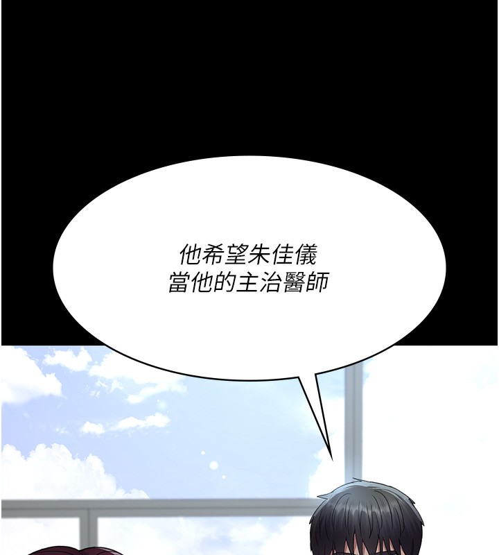 5P - 夜间诊疗室