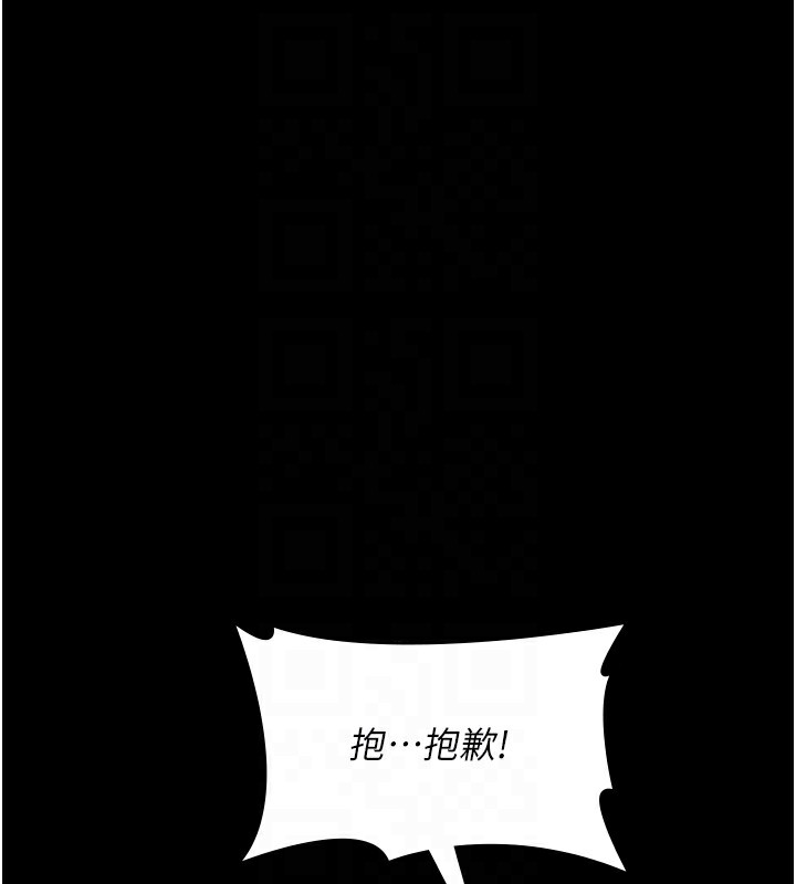 61P - 夜间诊疗室