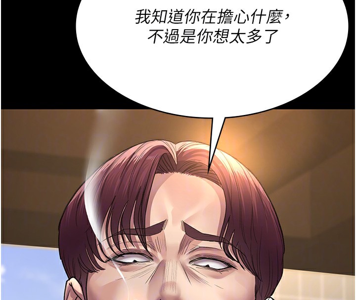 64P - 夜间诊疗室