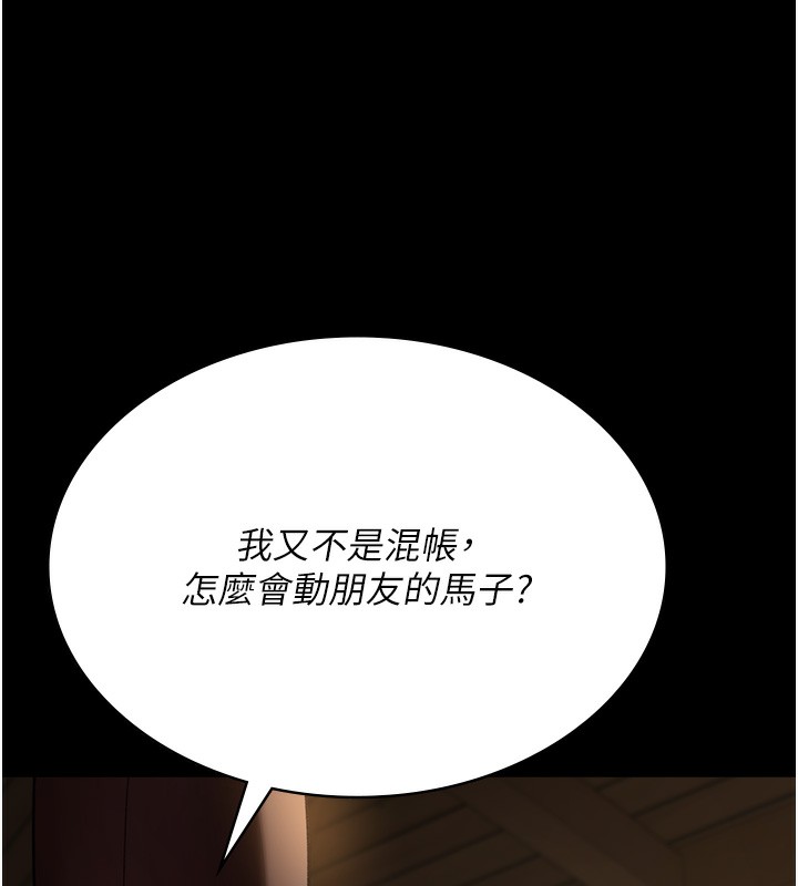 71P - 夜间诊疗室