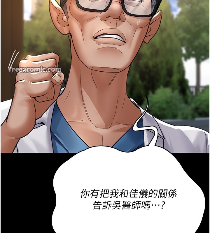 75P - 夜间诊疗室