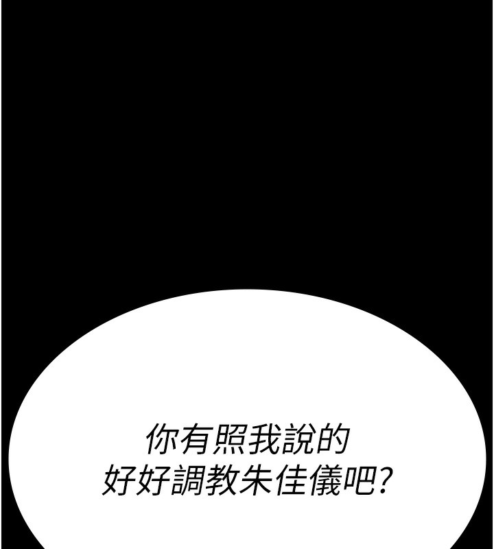 7P - 夜间诊疗室