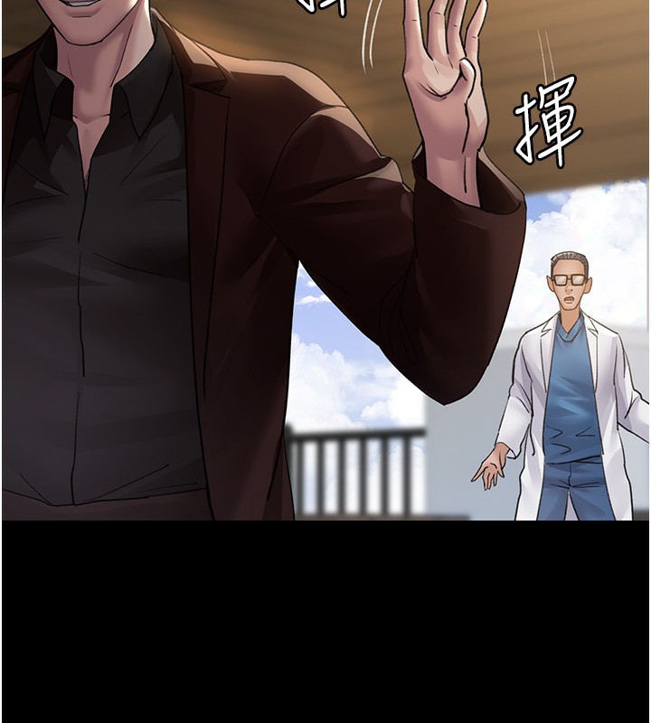 81P - 夜间诊疗室