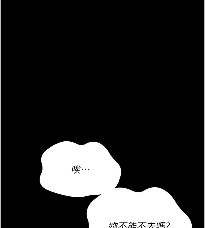 96P - 夜间诊疗室