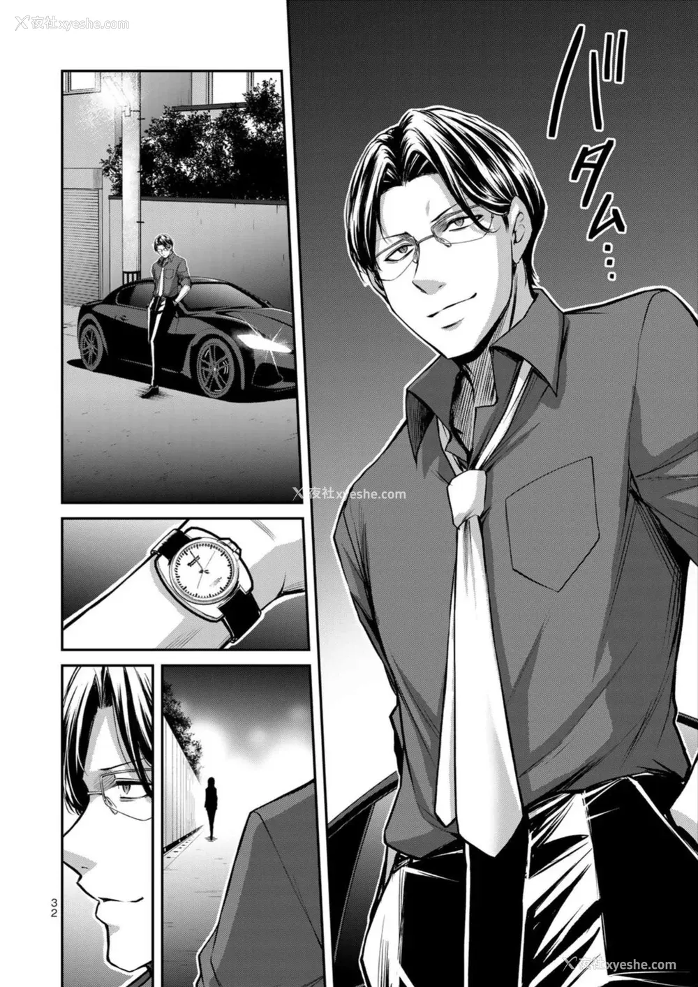 34P - [山本やみー×门马司] ギルティサークル 第08巻 [不咕鸟汉化组]
