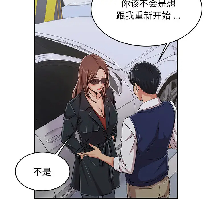 106P - 蚂蚁地狱