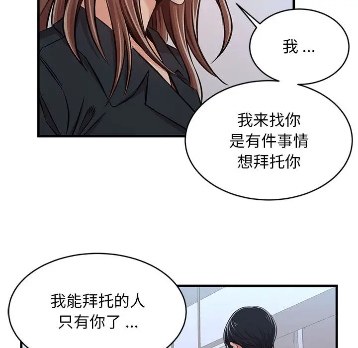 108P - 蚂蚁地狱