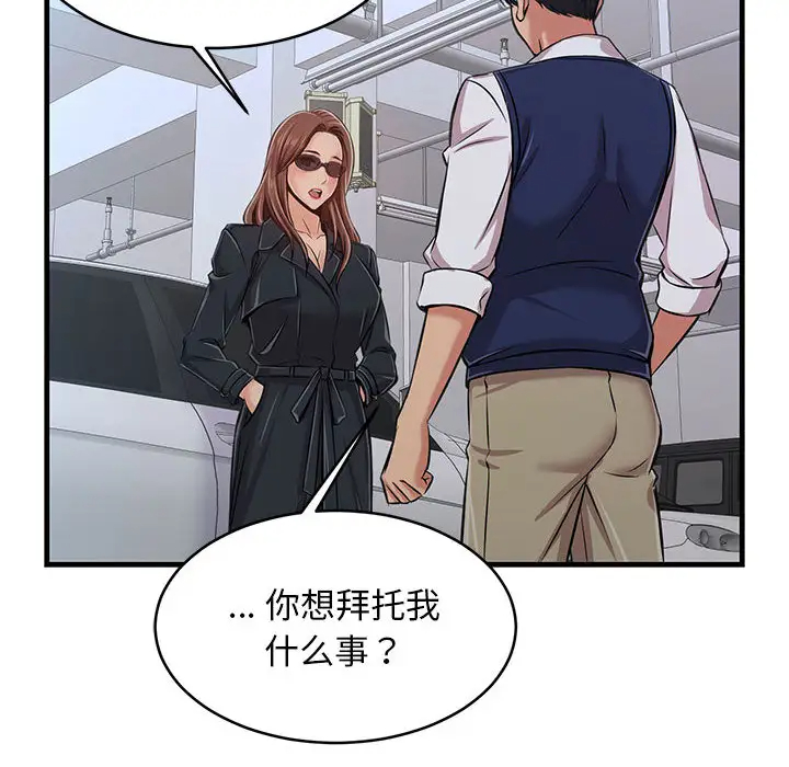 109P - 蚂蚁地狱