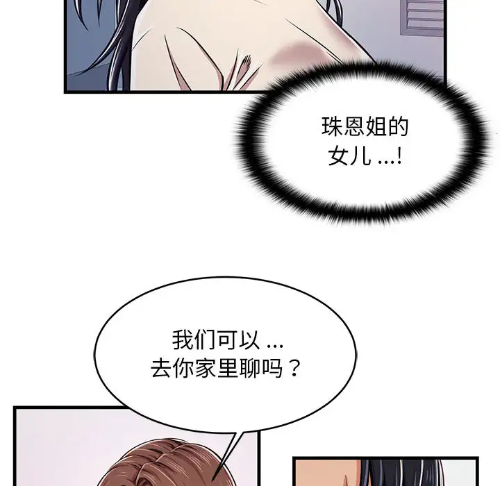 115P - 蚂蚁地狱