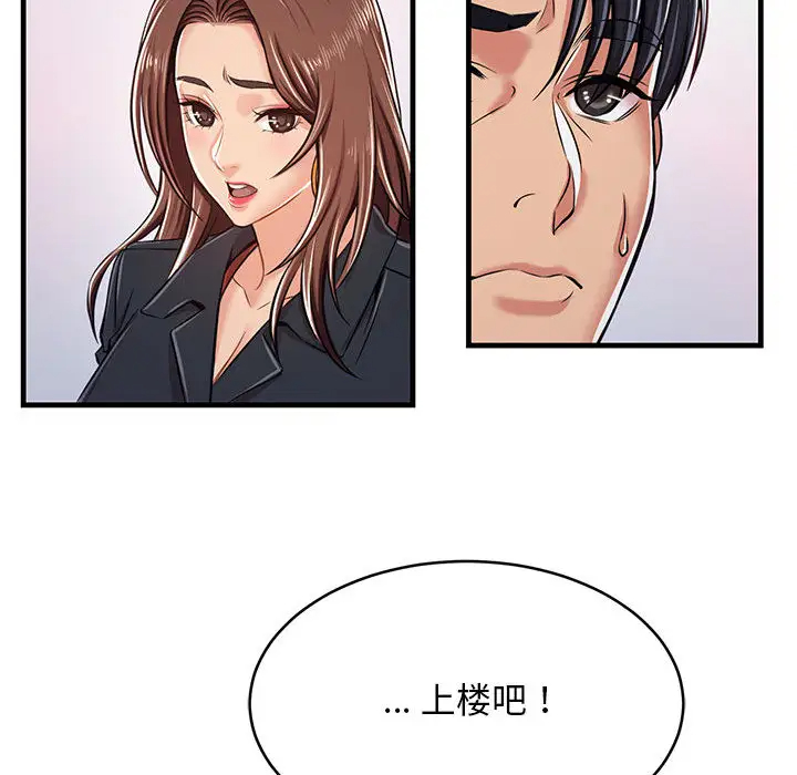 116P - 蚂蚁地狱