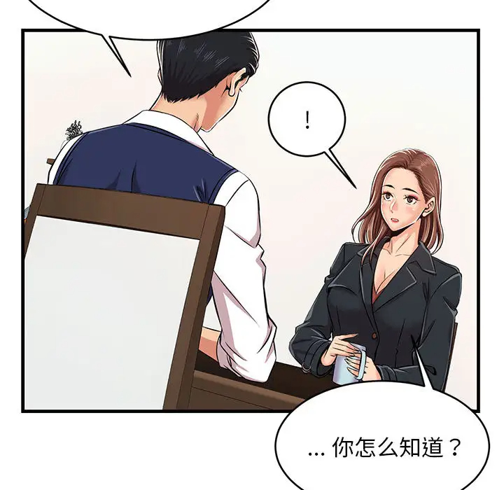 122P - 蚂蚁地狱