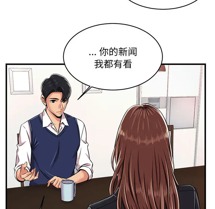123P - 蚂蚁地狱
