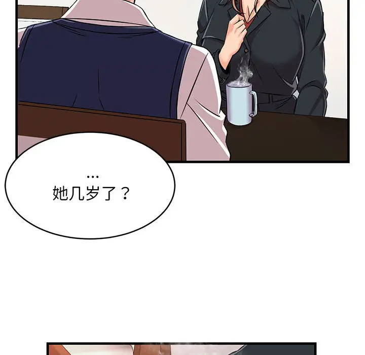 125P - 蚂蚁地狱
