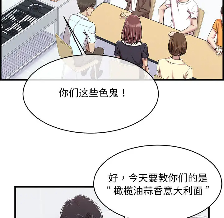 12P - 蚂蚁地狱