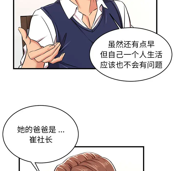 130P - 蚂蚁地狱