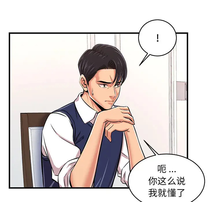 132P - 蚂蚁地狱