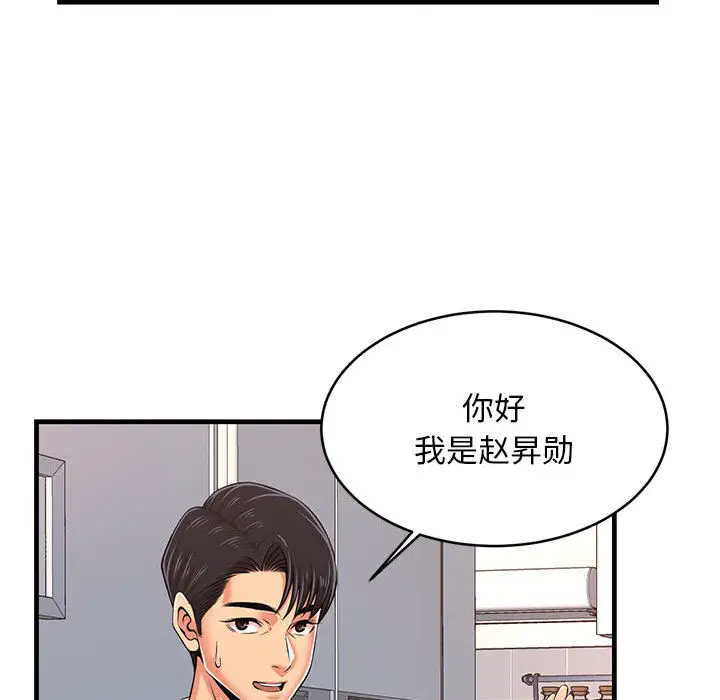 139P - 蚂蚁地狱
