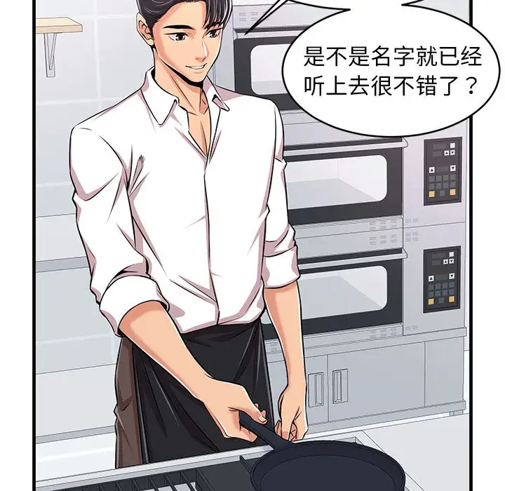 13P - 蚂蚁地狱