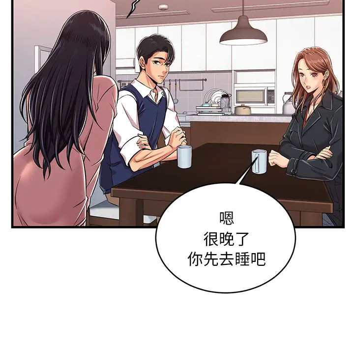 143P - 蚂蚁地狱