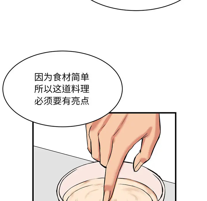 16P - 蚂蚁地狱