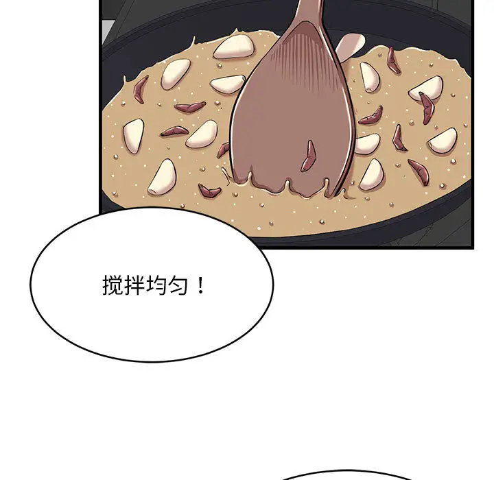 29P - 蚂蚁地狱