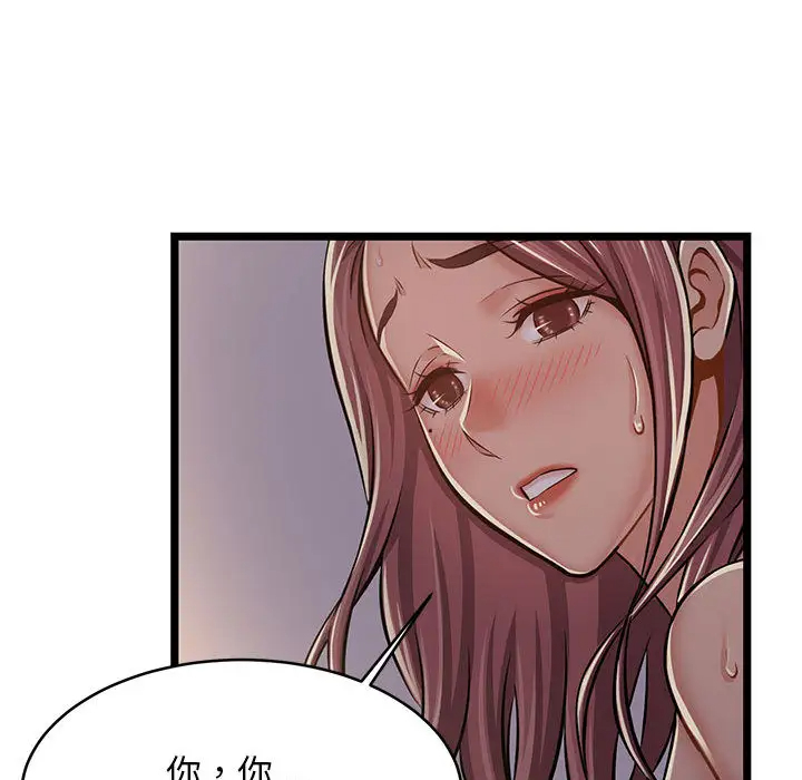 54P - 蚂蚁地狱