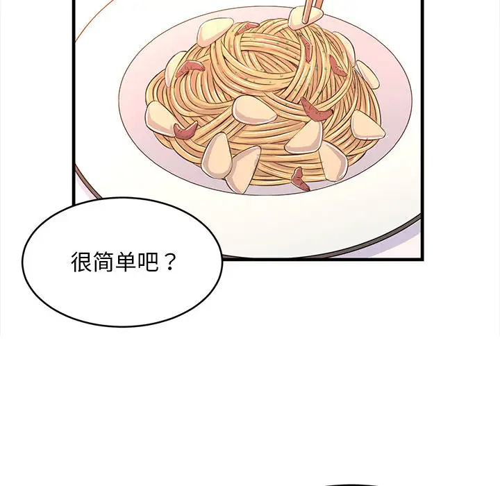 56P - 蚂蚁地狱