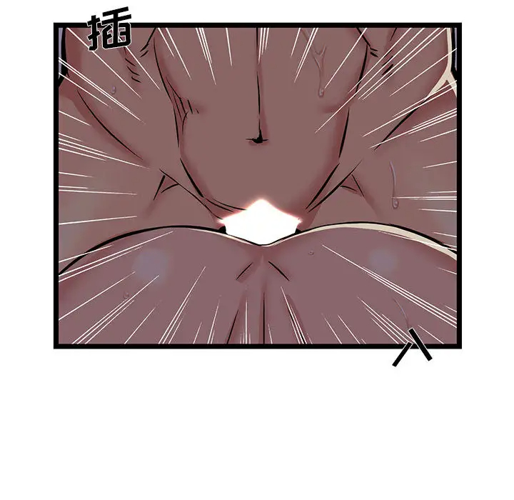 62P - 蚂蚁地狱