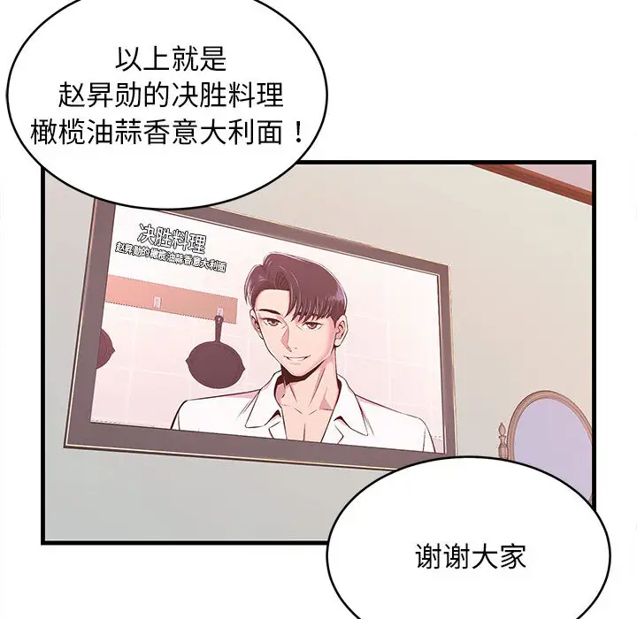 71P - 蚂蚁地狱