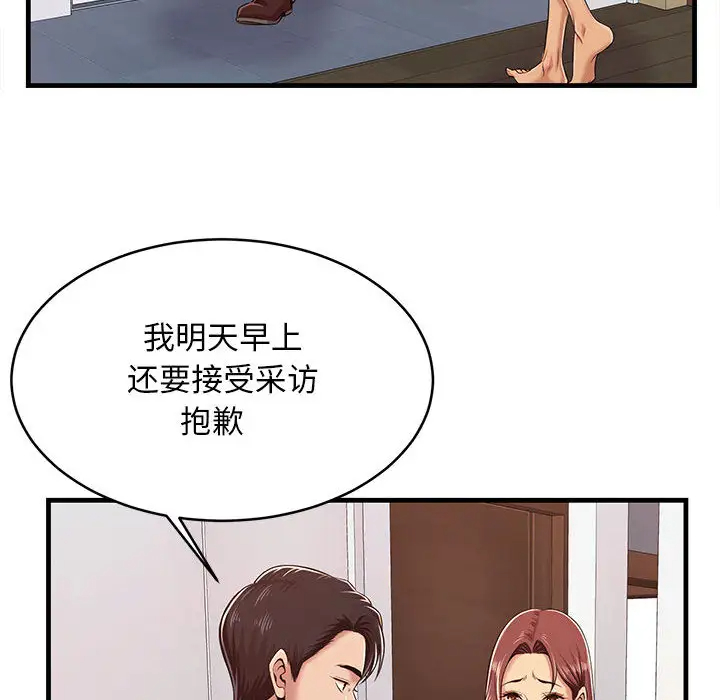 77P - 蚂蚁地狱