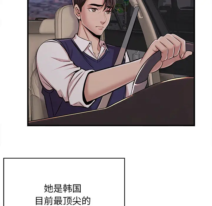 91P - 蚂蚁地狱