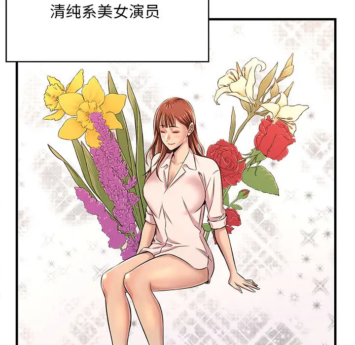92P - 蚂蚁地狱
