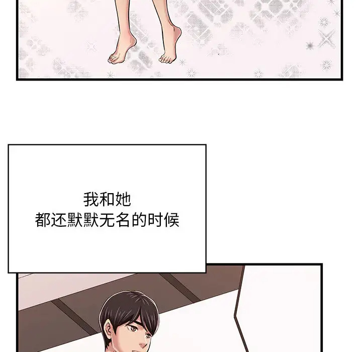 93P - 蚂蚁地狱