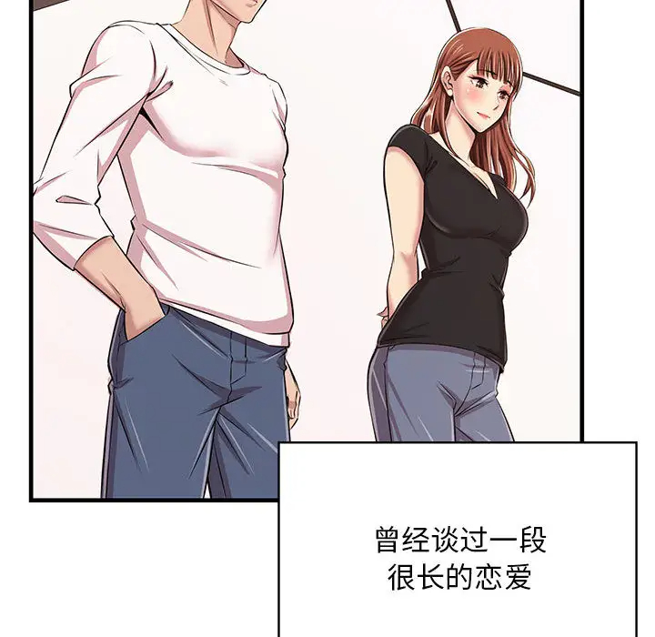 94P - 蚂蚁地狱