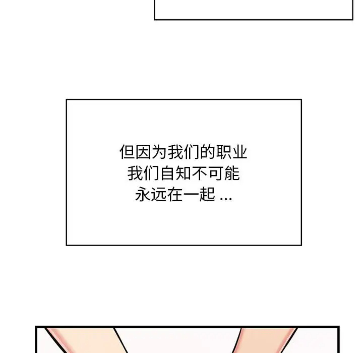 95P - 蚂蚁地狱