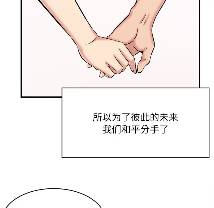 96P - 蚂蚁地狱