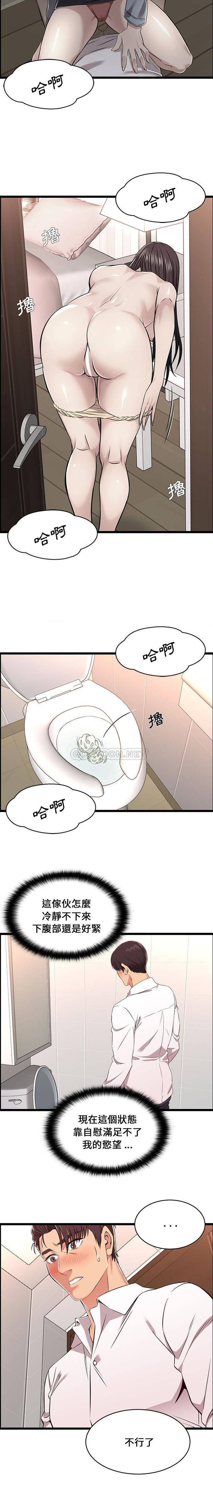 14P - 蚂蚁地狱